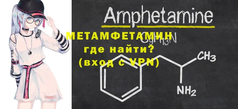 Цена Сатка ГАШ  гидра онион  МЕФ  Марихуана  Амфетамин 