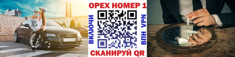 Все наркотики Сатка APVP  Амфетамин  кракен сайт  Меф 