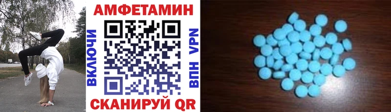 Амфетамин 98% Сатка