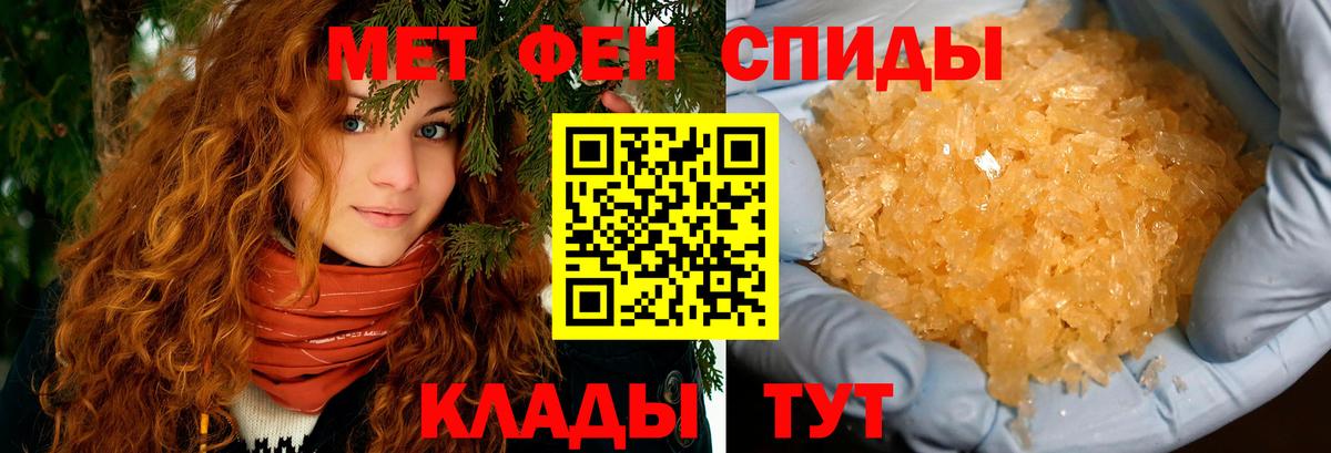 АМФЕТАМИН 97% Сатка