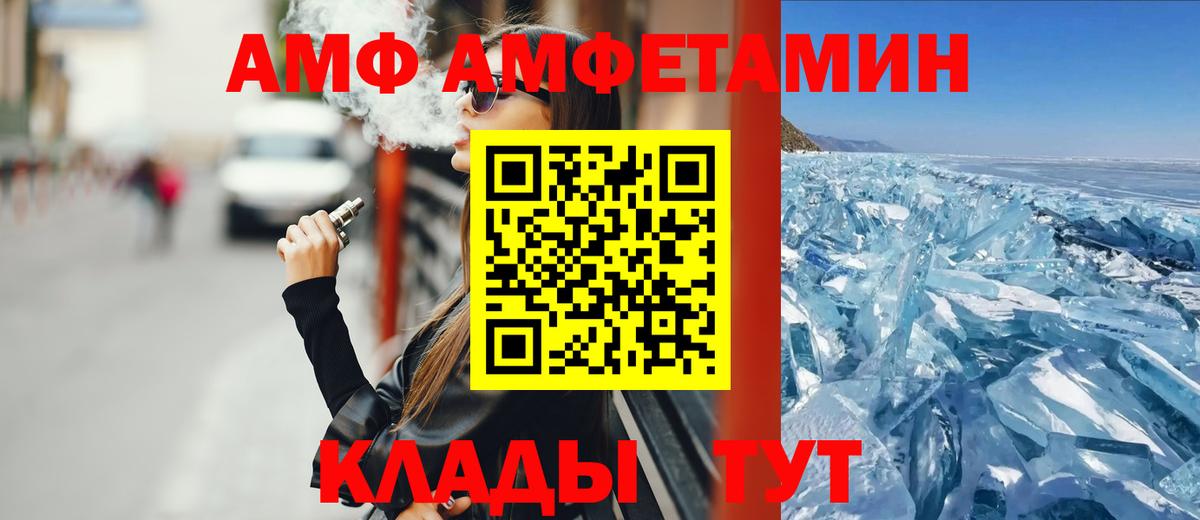 Амфетамин 97% Сатка