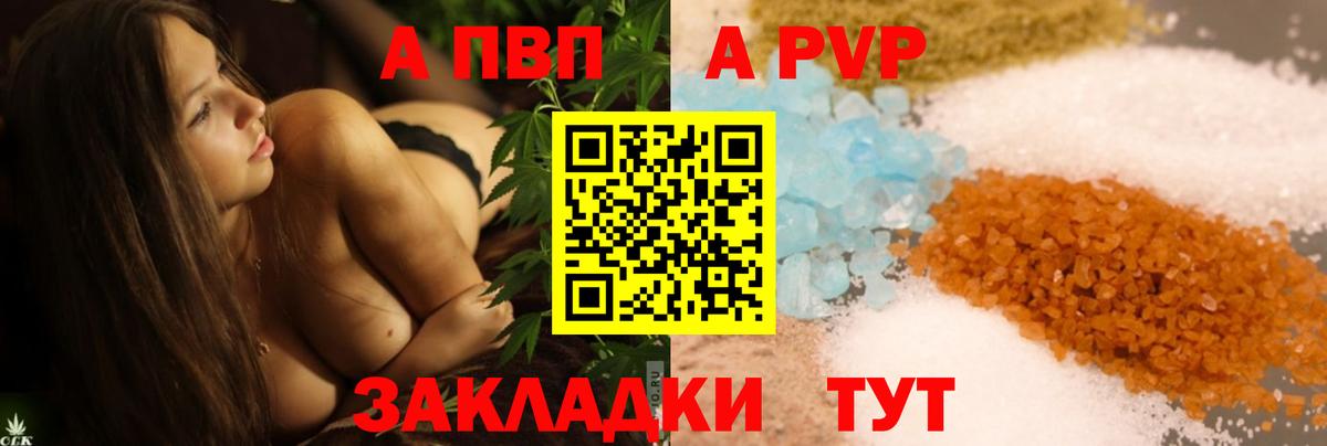 Alfa_PVP  Сатка  Alfa_PVP VHQ  APVP Crystall  A PVP крисы CK 
