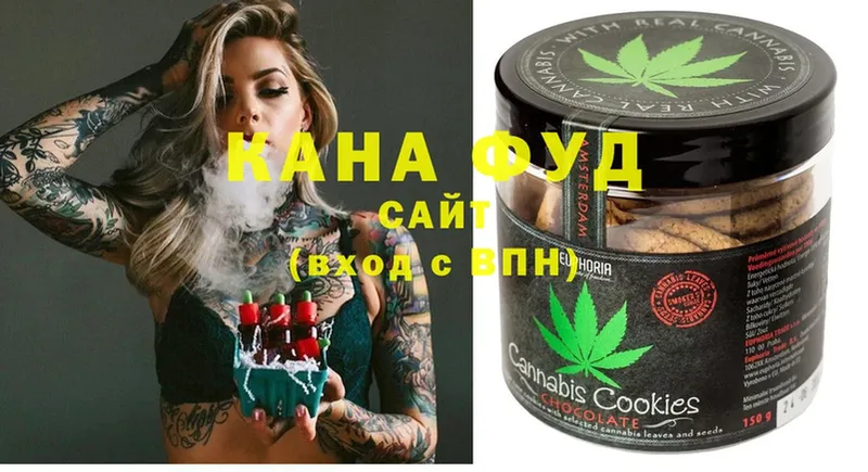 Canna-Cookies марихуана  где продают   Сатка 