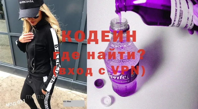 сколько стоит  Сатка  kraken как зайти  Кодеин Purple Drank 