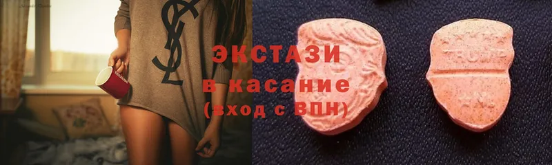 где можно купить наркотик  Сатка  darknet телеграм  ЭКСТАЗИ 280 MDMA 