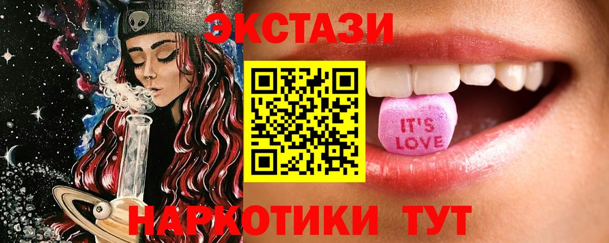 Ecstasy Punisher Сатка