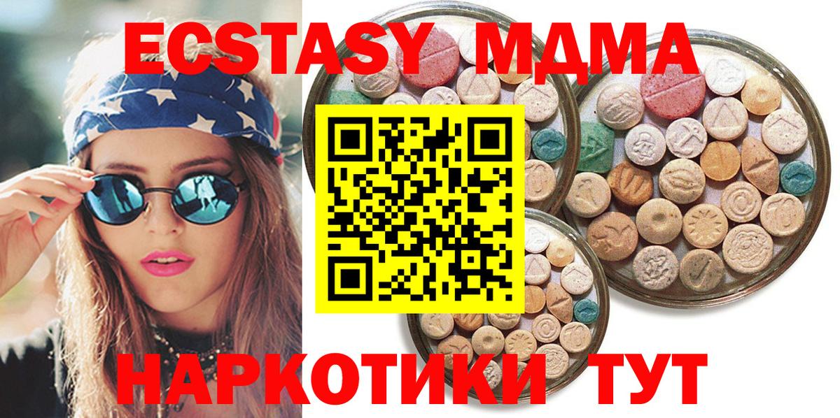 Ecstasy  Ecstasy Cube  Сатка  Экстази бентли 