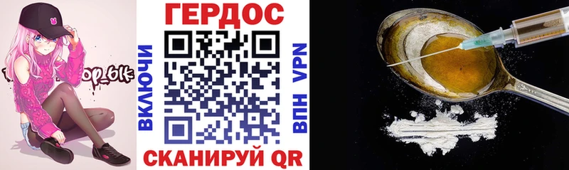 гидра ссылки  хочу наркоту  Сатка  Героин VHQ 