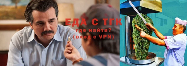 бошки Осинники