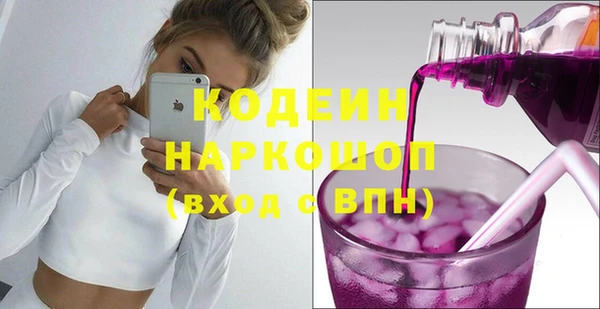 мефедрон Осташков