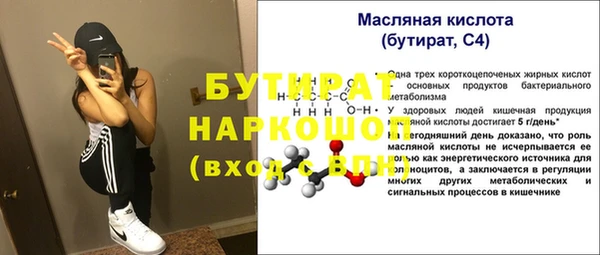 мефедрон Осташков