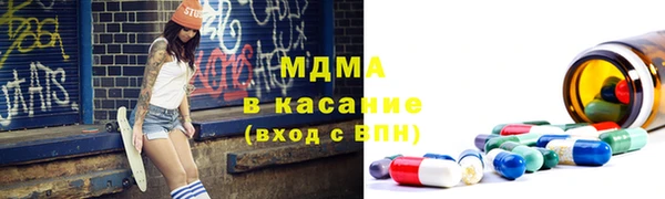 марки nbome Верхний Тагил