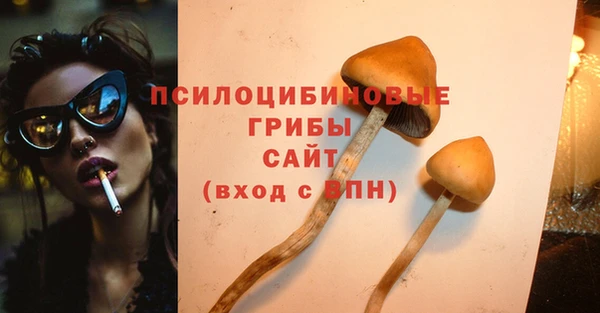 мефедрон Осташков