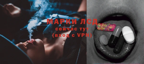 мефедрон Осташков