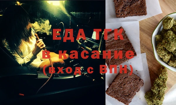 мефедрон Осташков