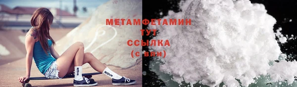 бошки Осинники