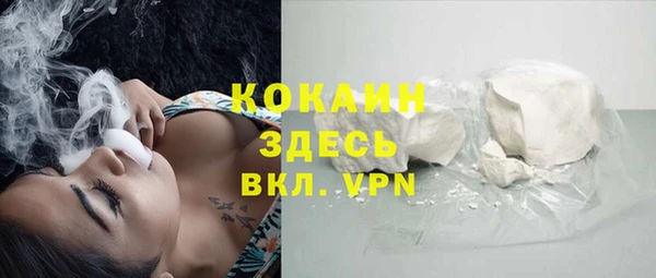 мефедрон Осташков