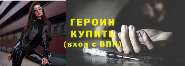 бошки Осинники