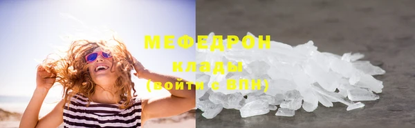 бошки Осинники