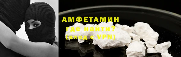 бошки Осинники