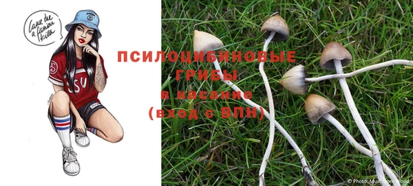 мефедрон Осташков