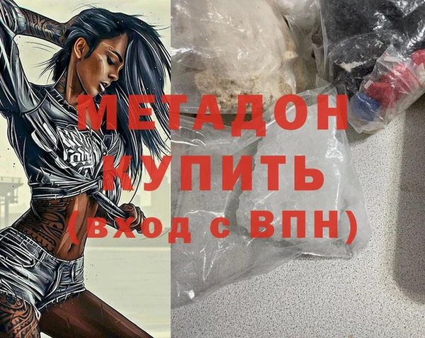 бошки Осинники