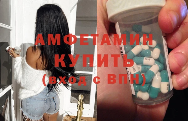 мефедрон Осташков