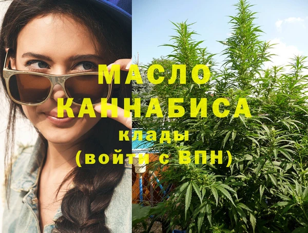 мефедрон Осташков