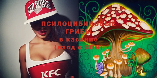 мефедрон Осташков
