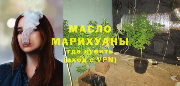 мефедрон Осташков