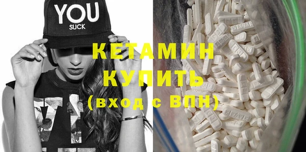 спайс Кедровый