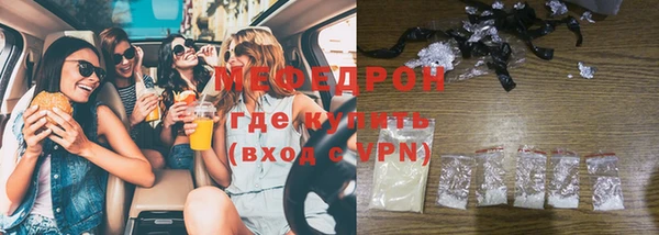 бошки Осинники