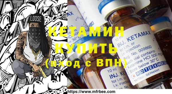 мефедрон Осташков