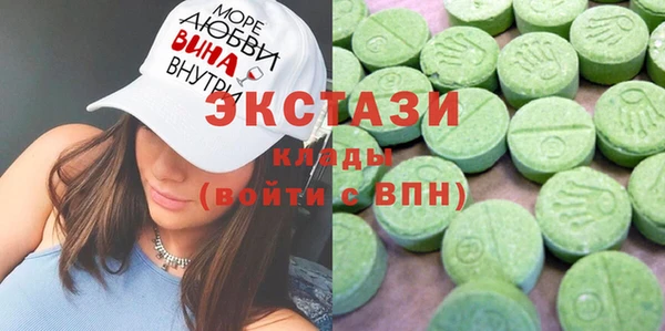 мет Остров