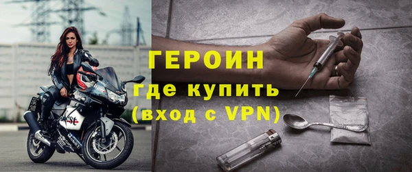 мефедрон Осташков
