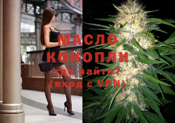 мефедрон Осташков