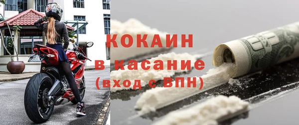 мефедрон Осташков