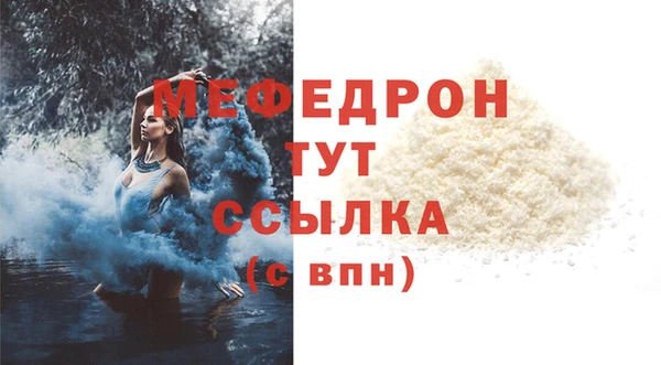 мет Остров
