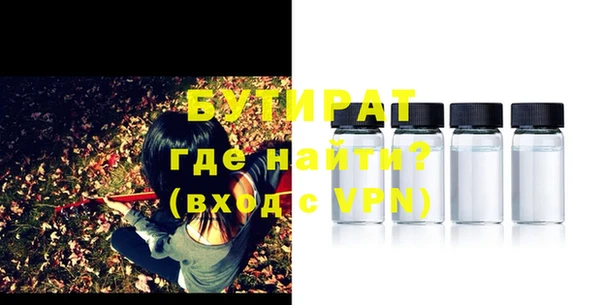 бошки Осинники