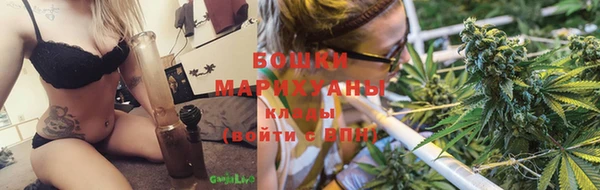 мефедрон Осташков