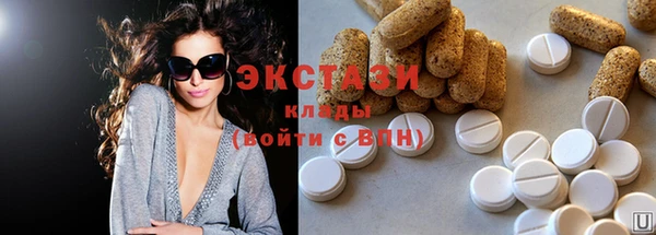 мефедрон Осташков
