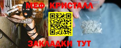 метамфетамин Кинель