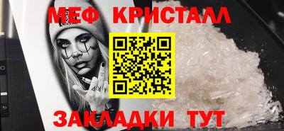 мескалин Донской