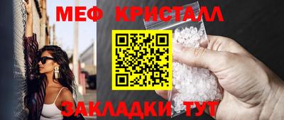 тгк Абакан