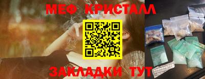 кокаин Донецк