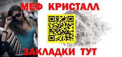 мескалин Донской