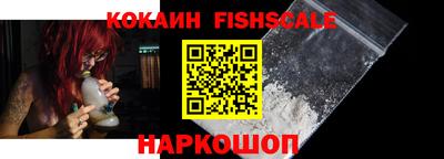 мескалин Донской