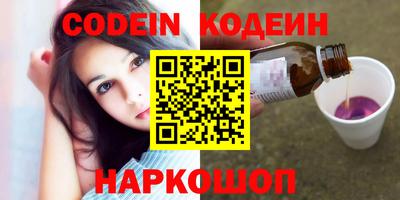 бутират Аргун