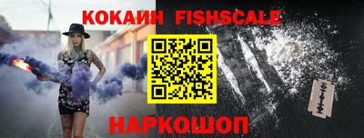 кокаин Донецк