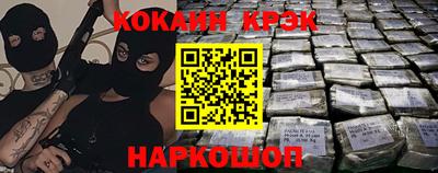 бутират Аргун